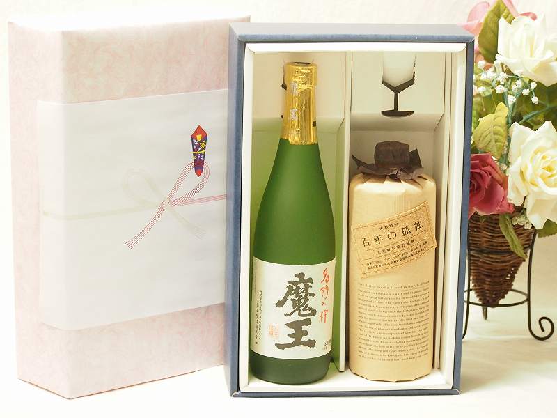 楽天市場】プレミアムギフトボックス芋焼酎魔王セット 黒木本店 百年の