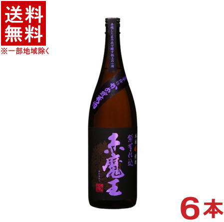 芋 焼酎 魔王 1.8」の人気商品一覧 | 安い商品を通販サイトから探す