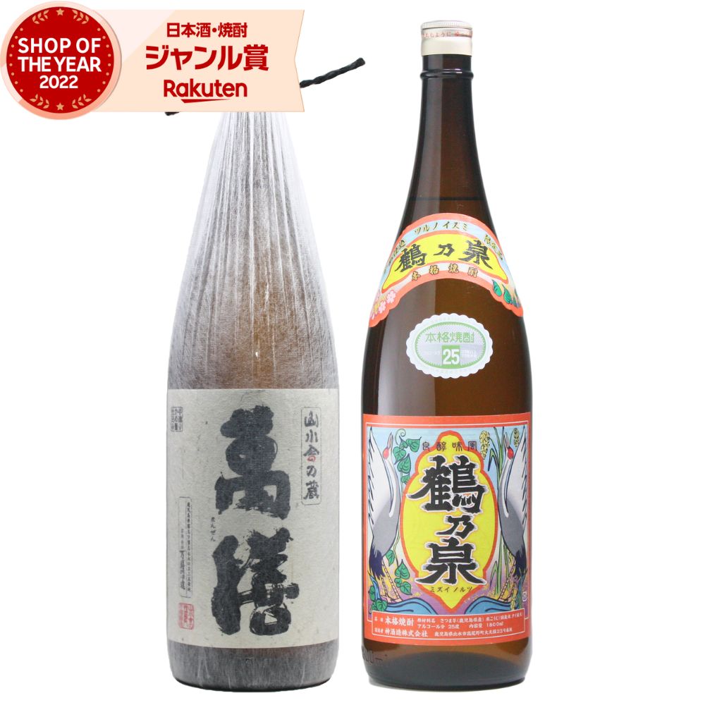 万膳」の人気商品一覧 | 安い商品を通販サイトから探す - 価格.com