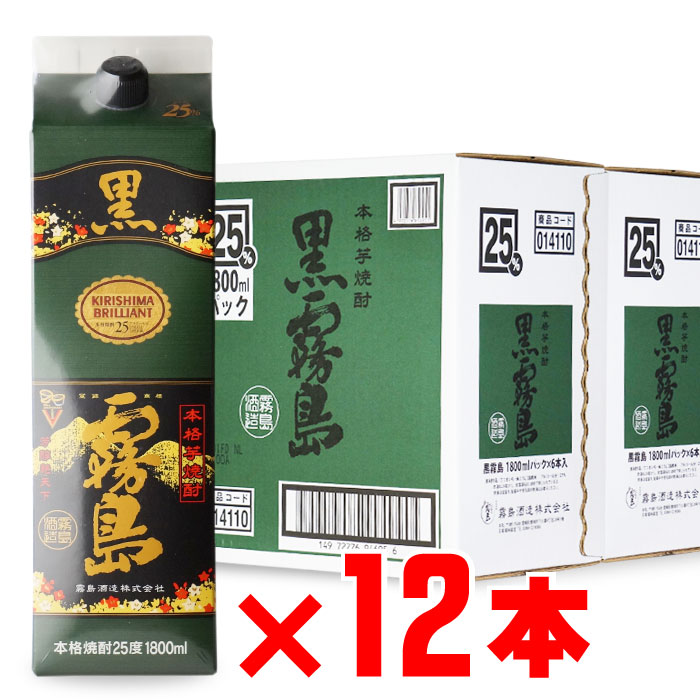 楽天市場】黒霧島 25度1800mlパック 12本セット 宮崎県 霧島酒造 地域