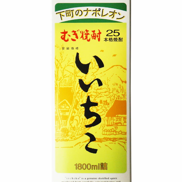 楽天市場】いいちこ 25度1800mlパック 6本セット 大分県 麦焼酎 三和