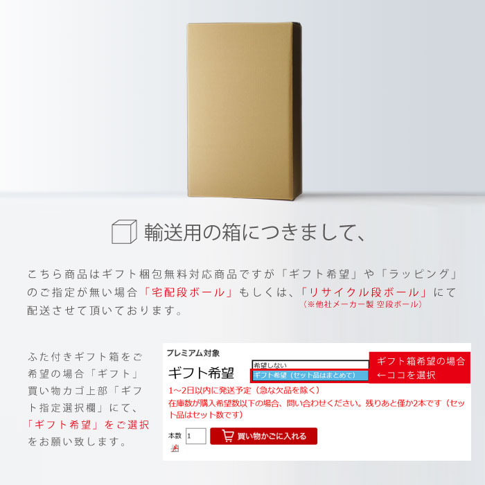 楽天市場】森伊蔵酒造 森伊蔵 ＋ 伊佐美 25度 1800ml 合計2本セット