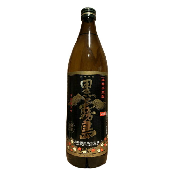 楽天市場】本格芋焼酎 霧島焼酎 5本飲み比べセット 900ml 黒霧島 赤
