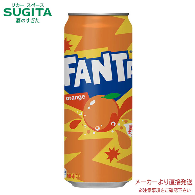 日本コカコーラ ファンタ オレンジ 500ml×24本 缶 (炭酸飲料・エナジー