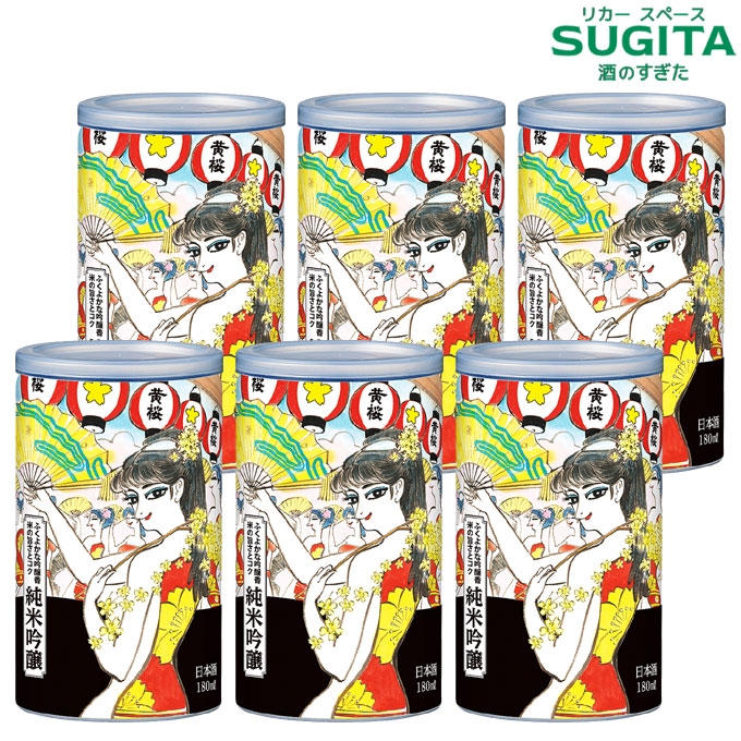 京都府 黄桜 かっぱ缶 [純米吟醸酒] (日本酒) 価格比較 - 価格.com