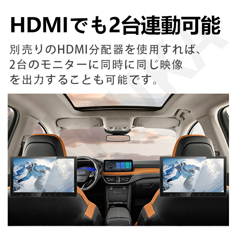 楽天市場】ヘッドレストモニター 13.3インチ 車載 後部座席 リア
