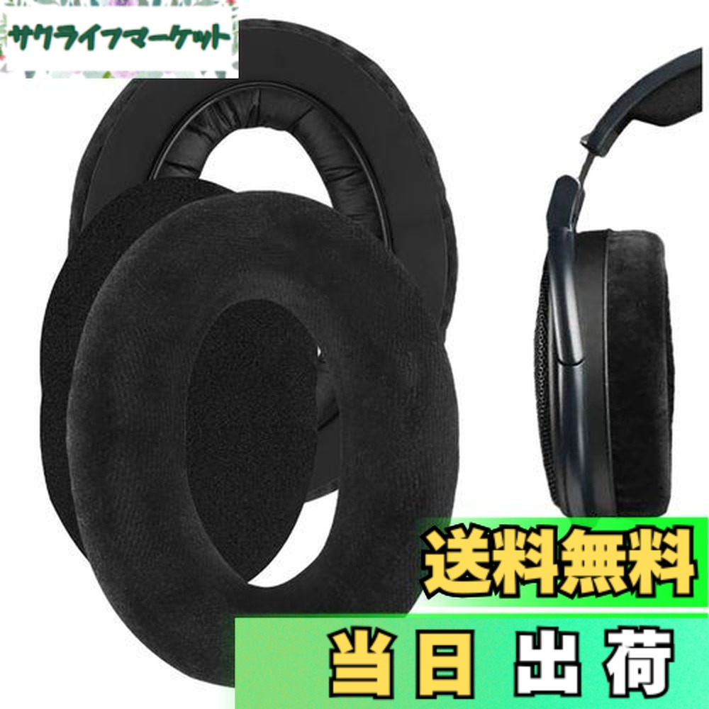 sennheiser hd660s2」の人気商品一覧 | 安い商品を通販サイトから探す