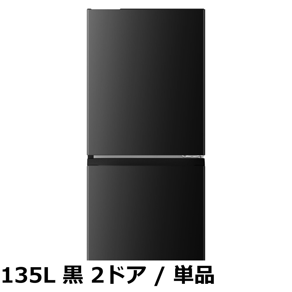 ハイセンス HR-A45S」の人気商品一覧 | 安い商品を通販サイトから探す
