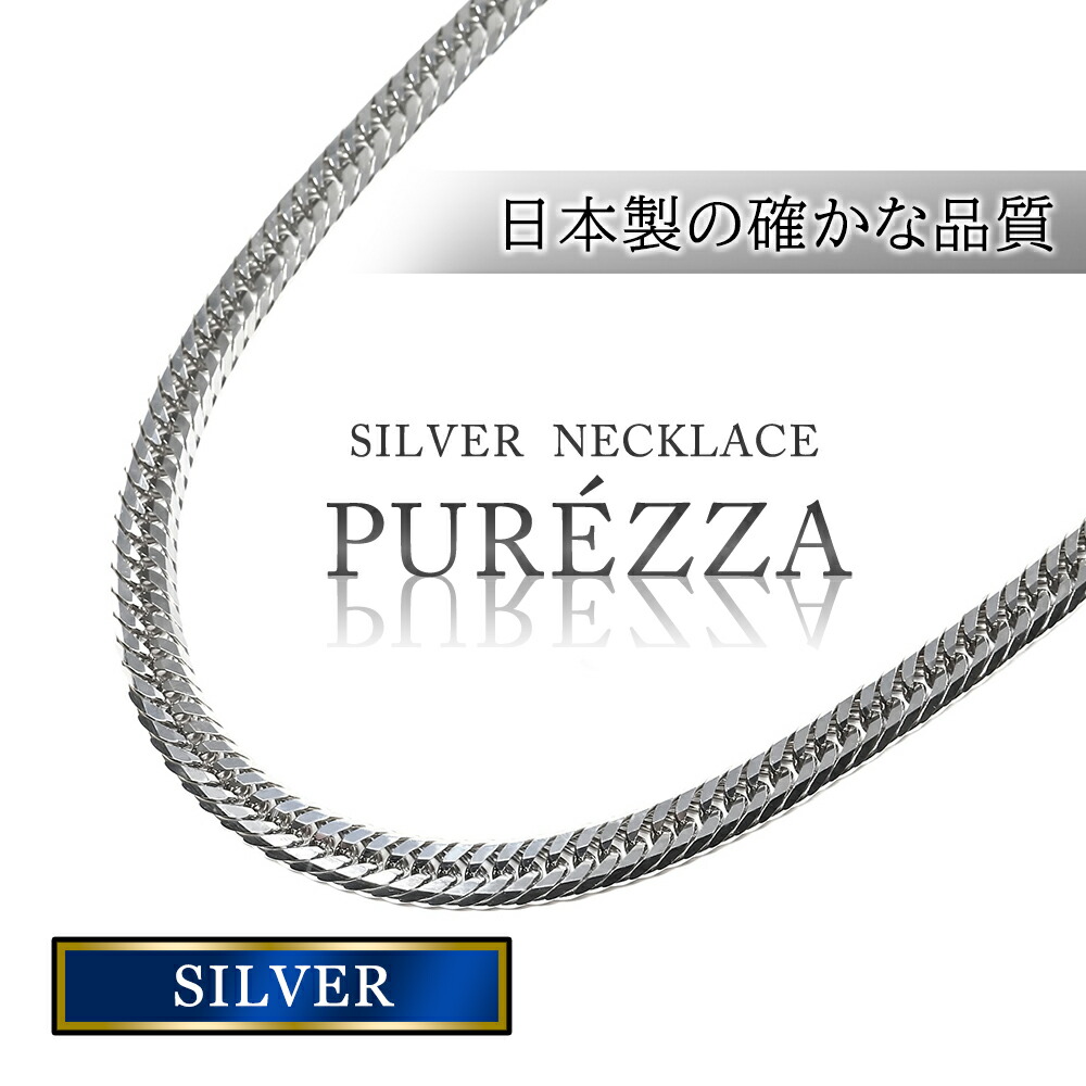 楽天市場】[PUREZZA] sv925 シルバー925 喜平ネックレス ロング