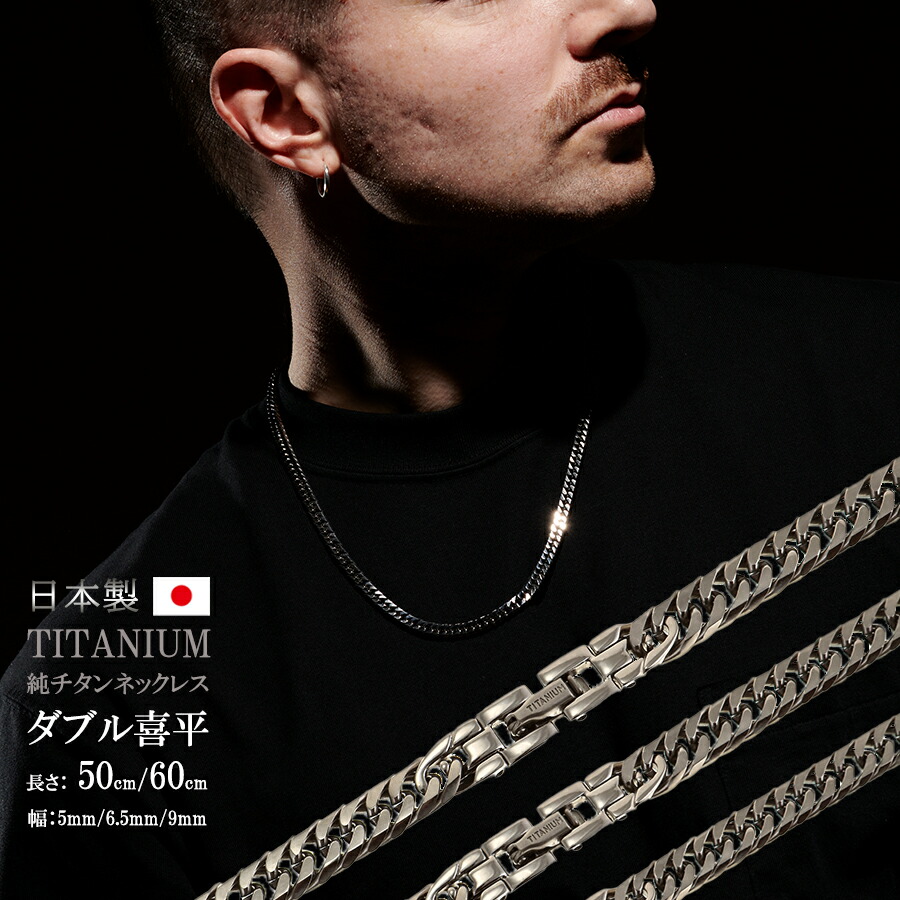楽天市場】太め チェーンネックレス メンズ レディース 喜平 6面