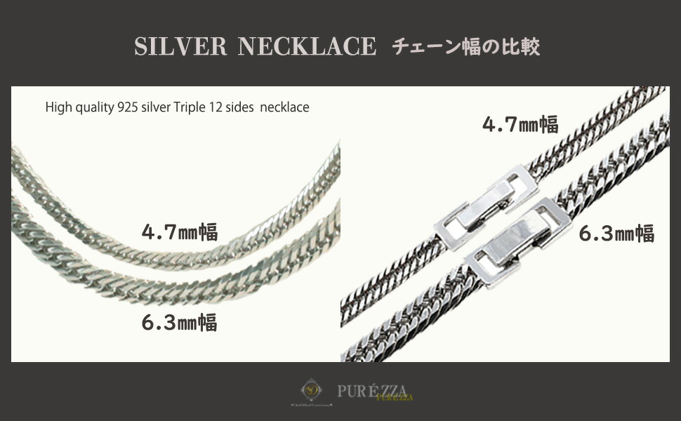 楽天市場】[PUREZZA] sv925 シルバー925 喜平ネックレス ロング