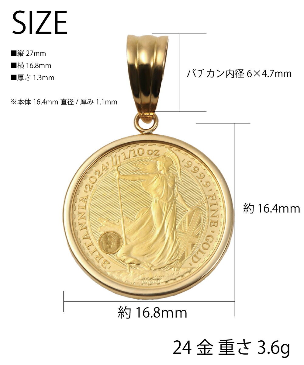 楽天市場】K24 純金 K18 18金バチカン枠 純プラチナ PT999 PT900