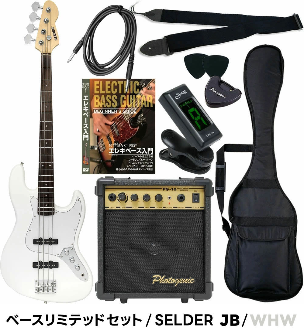 セルダー SELDER」の人気商品一覧 | 安い商品を通販サイトから探す