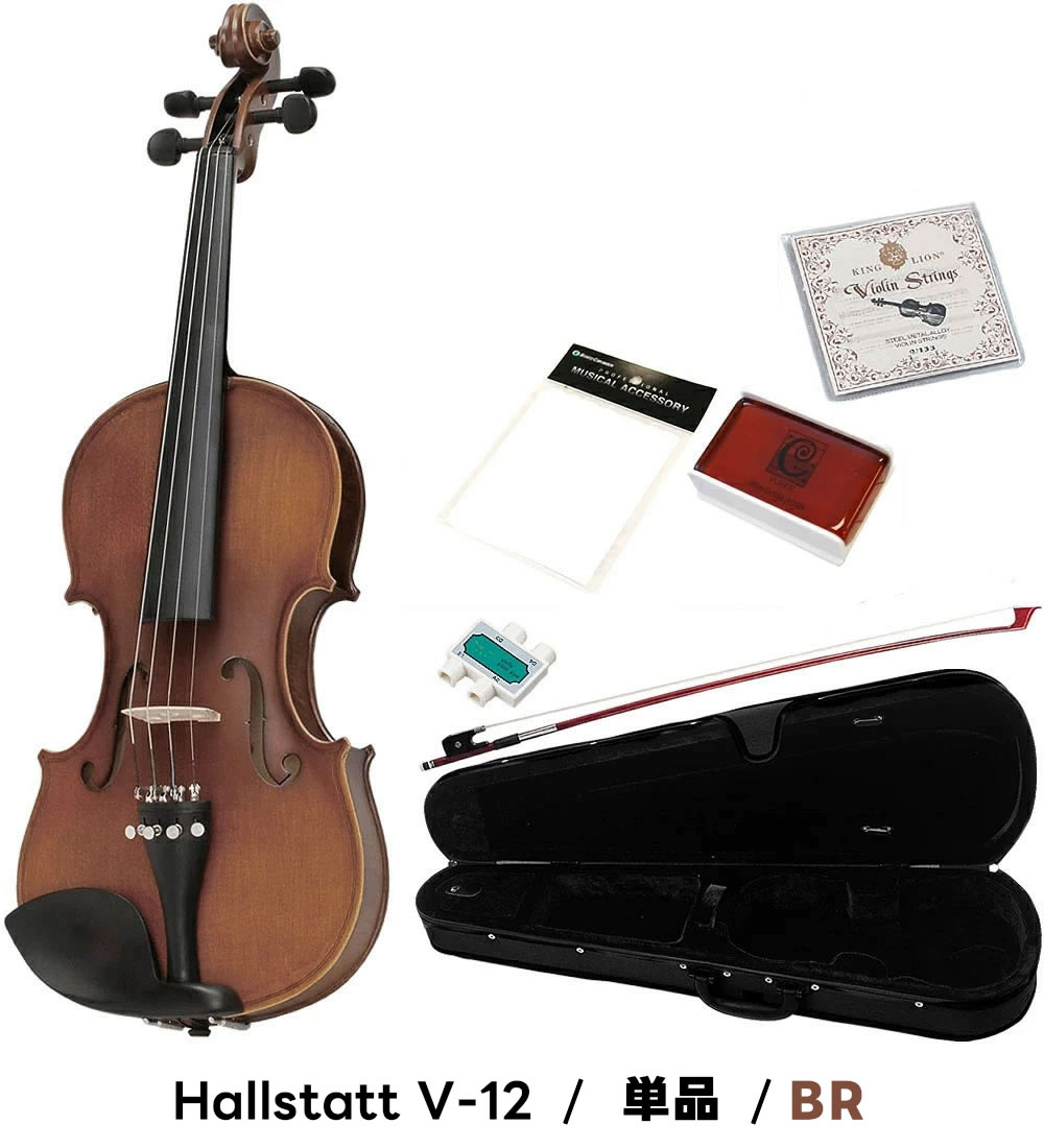 楽天市場】バイオリン 初心者セット Hallstatt V-12 4/4サイズ