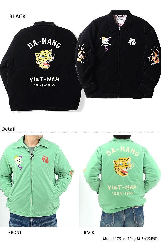 楽天市場】別珍ベトナムジャケット「TIGER」 HOUSTON 51381