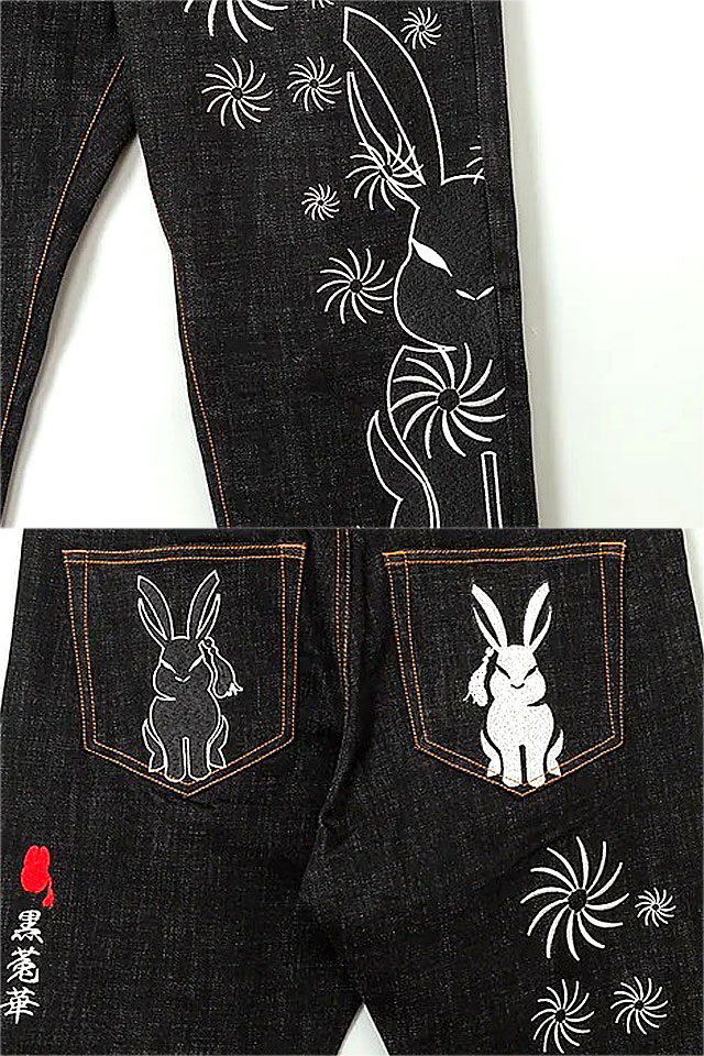 楽天市場】黒菟華 微笑み黒菟華デニムパンツ LIN AL-758008 和柄 和風