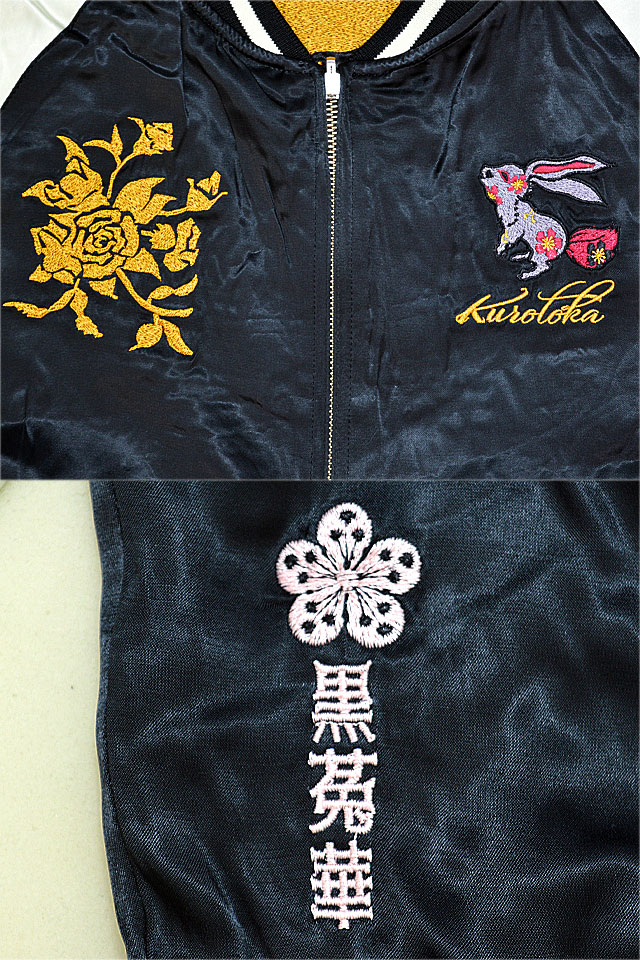 楽天市場】黒菟華 月兎スカジャン LIN AL-756003 和柄 和風 スーベニア