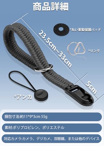 楽天市場】[ZXZone] カメラストラップ パラコード編みハンドストラップ