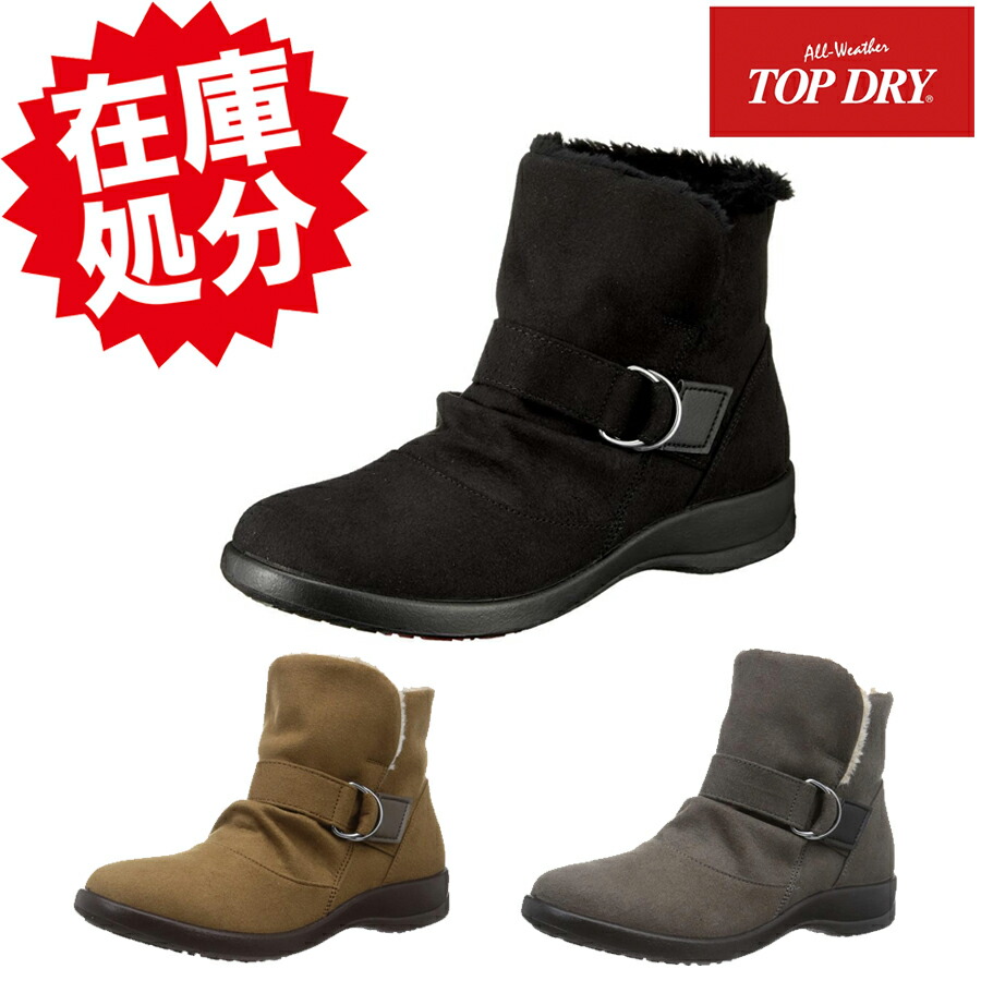 楽天市場】【特別価格！現品限り】TV通販で大人気 レディースブーツ