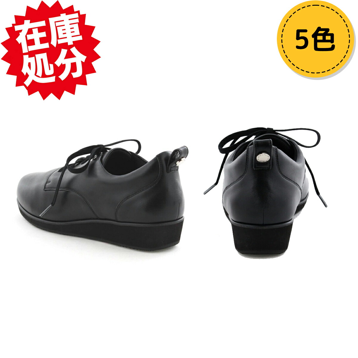 楽天市場】【訳あり品】卑弥呼aruku 歩きやすさを追求！ 羊革