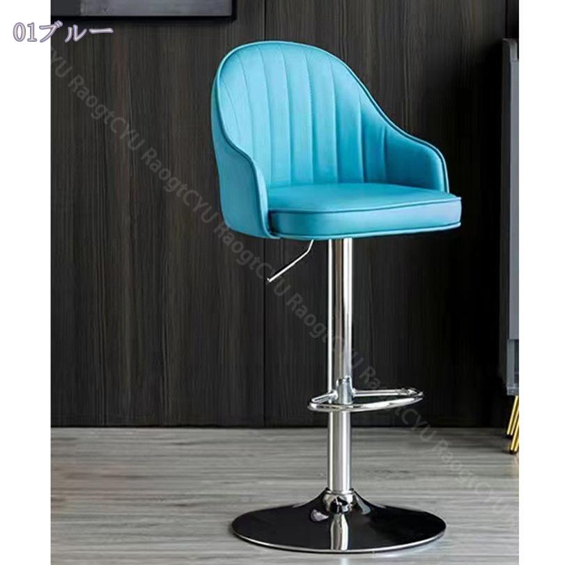 楽天市場】カウンター椅子 カウンターチェア スツール 回転 360度回転