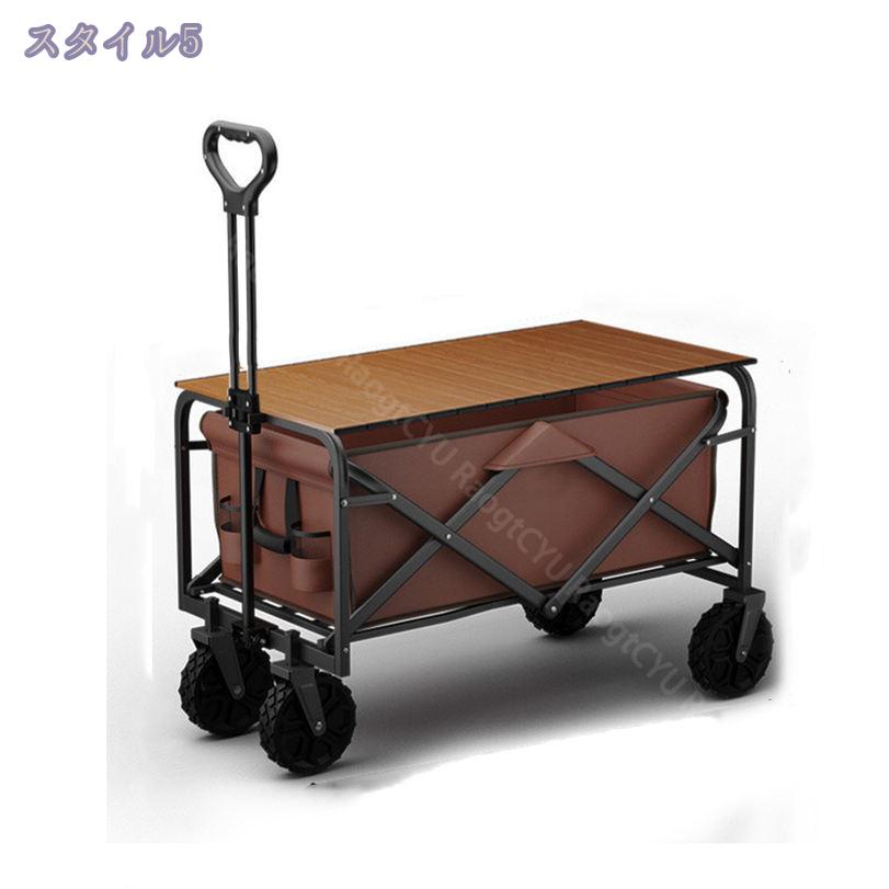 OFFクーポン アウトドアワゴン テーブル セット 折りたたみ式 キャリー
