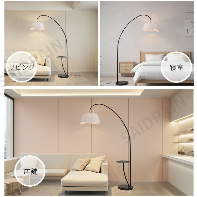 楽天市場】【5年保証】【レビュー特典付】フロアライト アーチ 照明