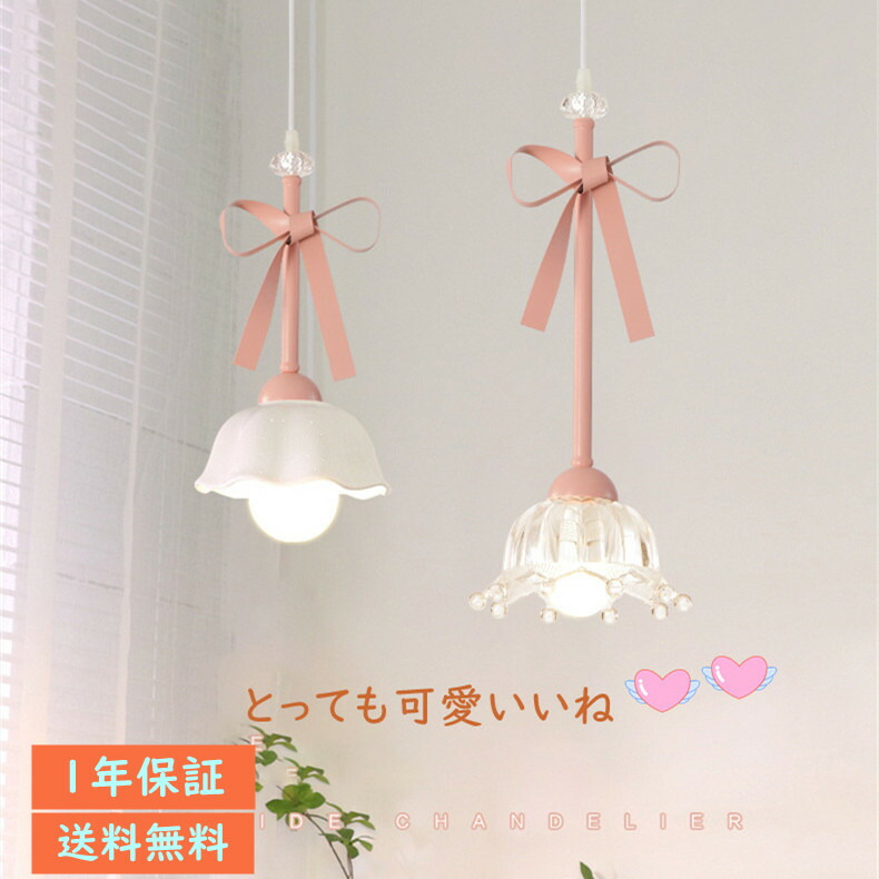 楽天市場】【5年保証】ペンダント 北欧 子供 子ども 可愛い ガラス