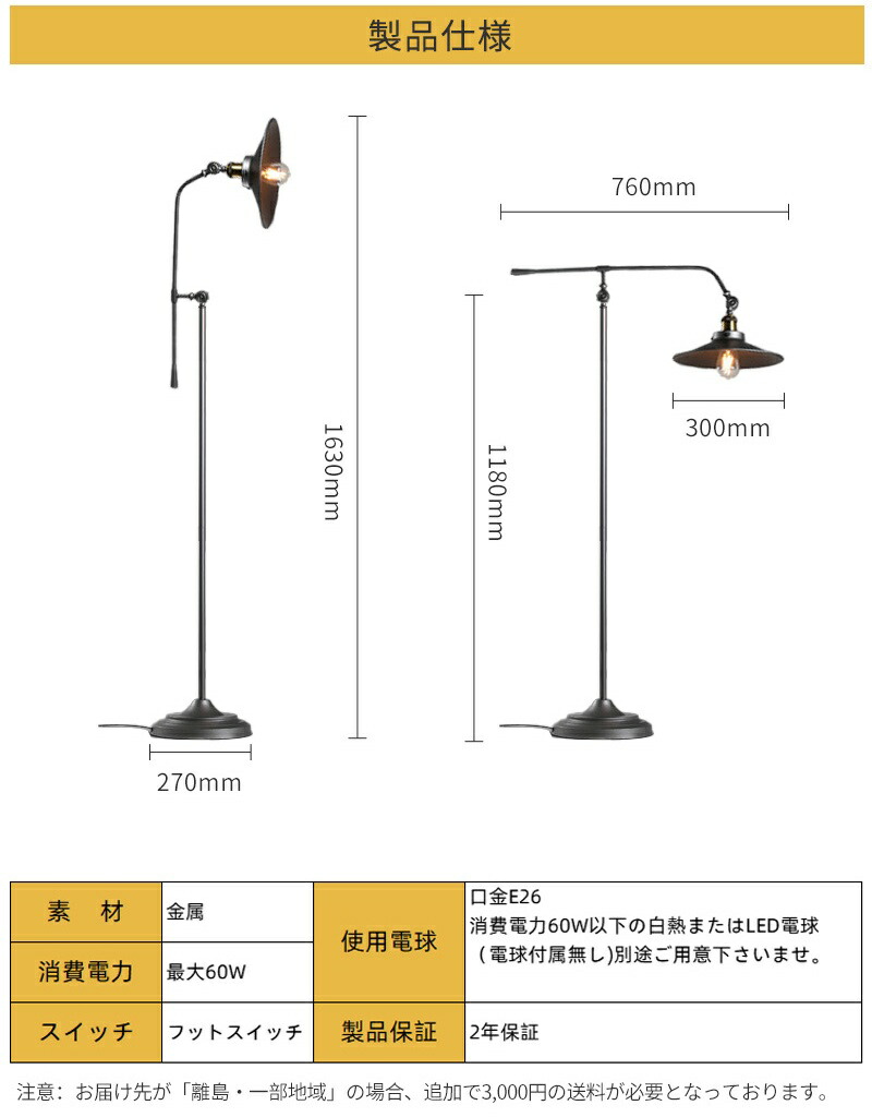 楽天市場】【5年保証】【レビュー特典付】フロアランプ シェード