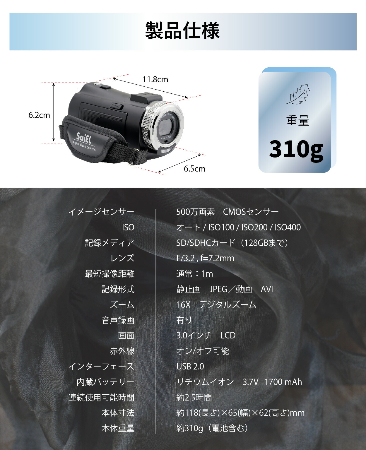 楽天市場】【公式店】 SaiEL ビデオカメラ FHD 16倍デジタルズーム