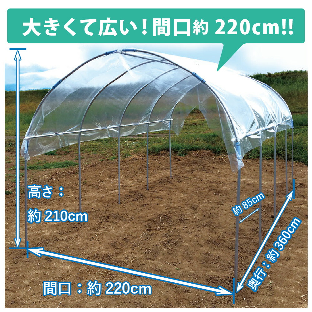 楽天市場】daim 雨よけセット DXワイド 220cm 360cm 雨よけ 透明シート