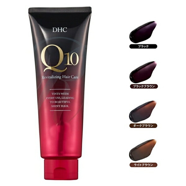 楽天市場】dhc q10 カラートリートメント ブラック 235gの通販