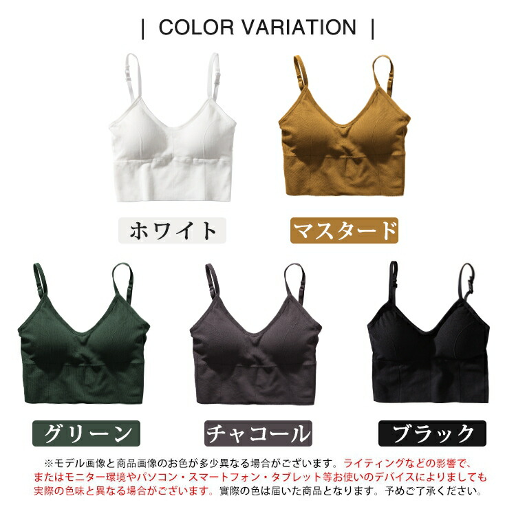 楽天市場】【一部予約】＼半額クーポン＆2点購入で／ ブラトップ 春 夏