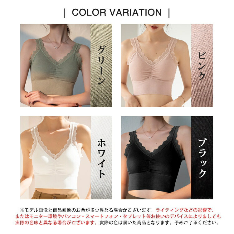 楽天市場】＼半額クーポン＆2点購入で／ ブラトップ 春 夏 秋 冬