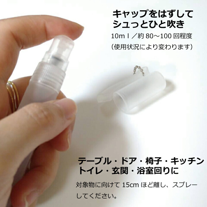 楽天市場】【20本セット】日本製 ペン型 除菌 アルコールスプレー／高