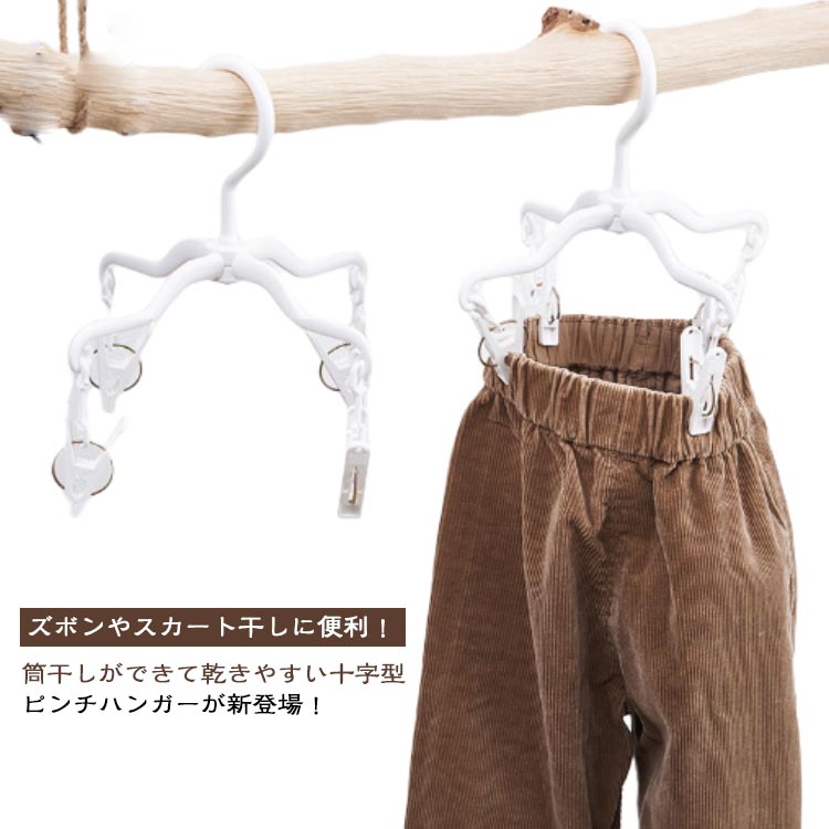 楽天市場】ズボンハンガー 3本の通販
