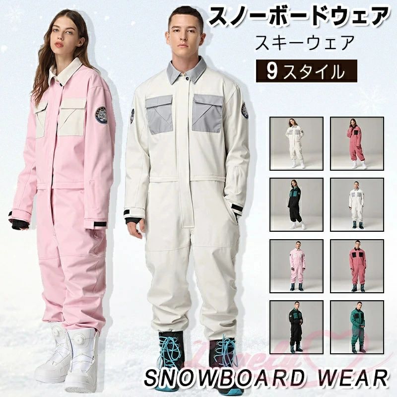 つなぎ ウェア スキー」の人気商品一覧 | 安い商品を通販サイトから