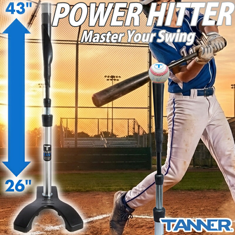 楽天市場】タナーティー バッティングの通販
