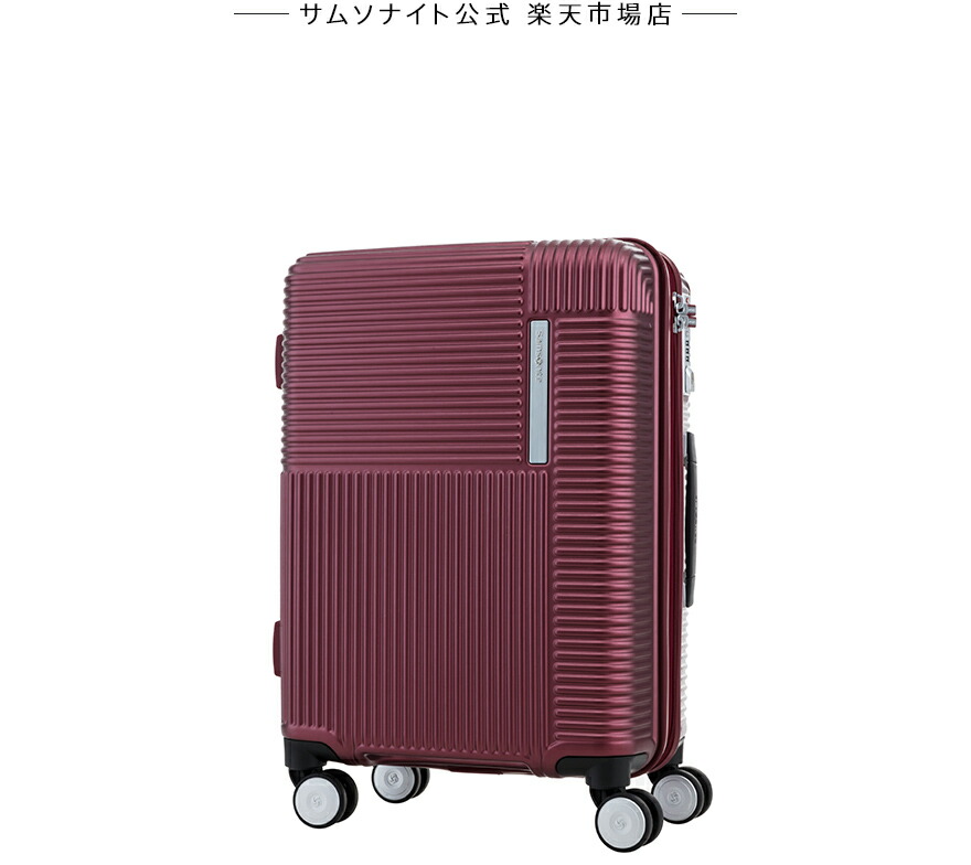 楽天市場】≪公式店≫【セール 35%OFF】 サムソナイト スーツケース