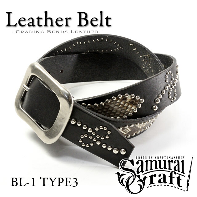 楽天市場】【サムライクラフト】 BL-1 レザーベルト スタッズ