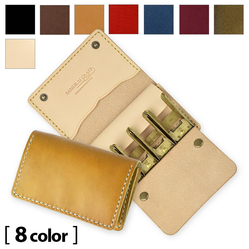 楽天市場】【サムライクラフト】 コインケース コインキャッチャー