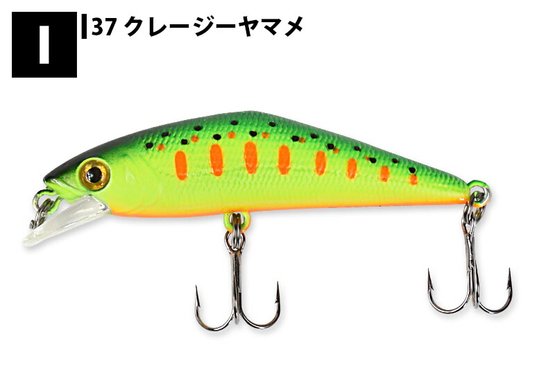 楽天市場】【SMITH】 スミス D-CONTACT 50 Dコンタクト ルアー