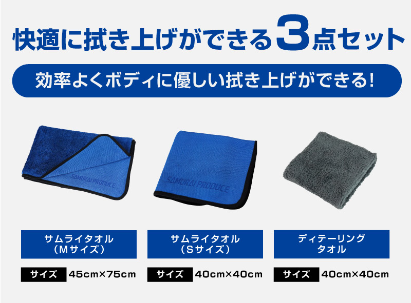 楽天市場】【期間限定 10%off】超吸水 サムライタオル Mサイズ 45cm