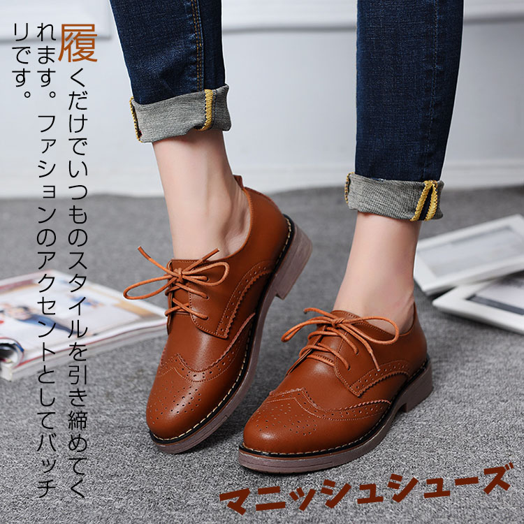 楽天市場】メダリオン トラッド マニッシュシューズ レースアップ