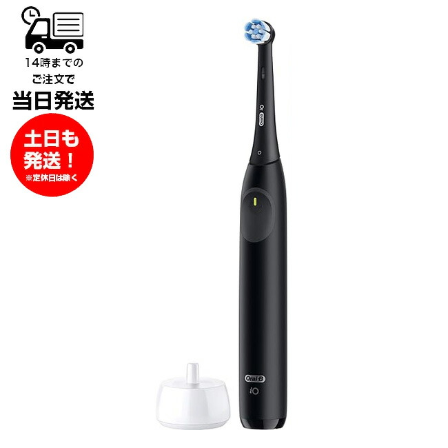 楽天市場】BRAUN オーラルB iO2S ブラック 電動歯ブラシ iOS21D90BK