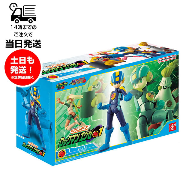 楽天市場】SMP Kit Makes Pose ロックマンエグゼ 01 1BOX 4個入り 食玩