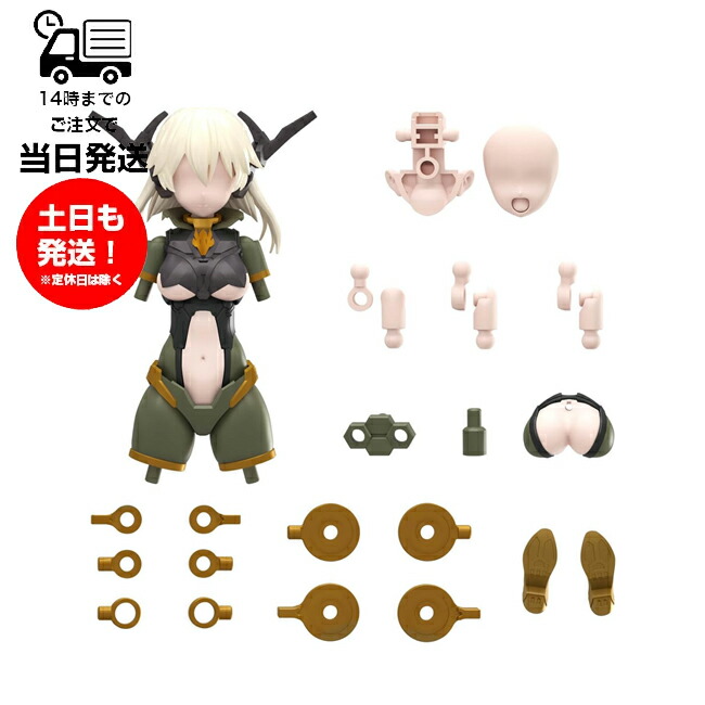 楽天市場】30MS [OP-13] オプションパーツセット13(タクティカル