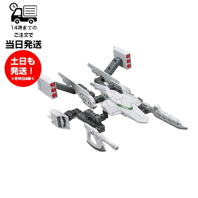 楽天市場】オプションパーツセット ガンプラ 13 (ガンプラバトルアーム