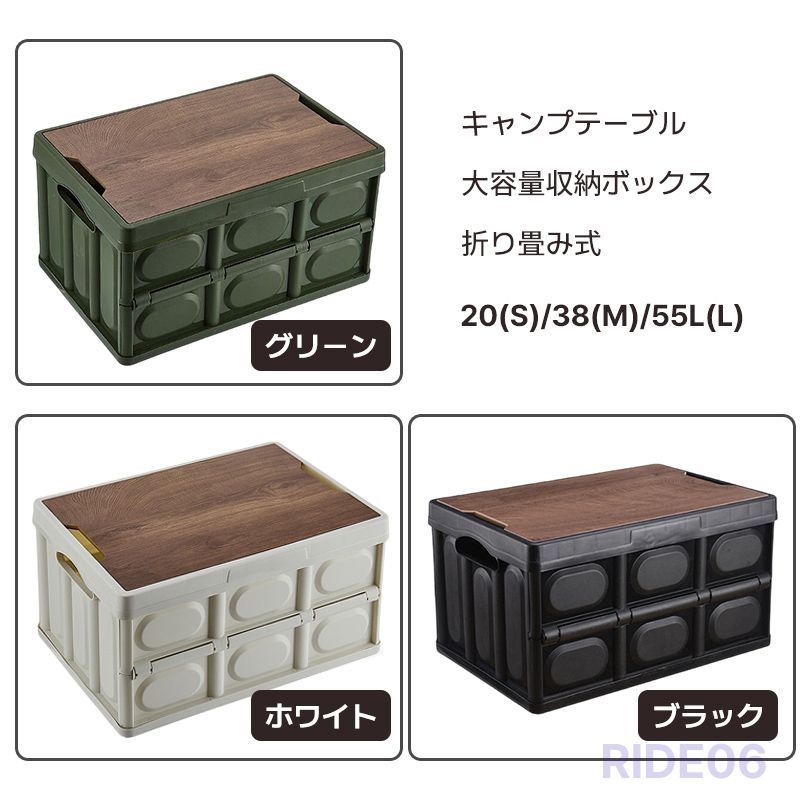 楽天市場】送料無料 収納ボックス 折りたたみ コンテナボックス 木蓋