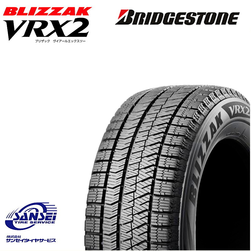 楽天市場】165/60R15 VRX2の通販